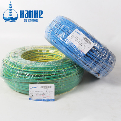 漢河電線 WDZC-BYJ10mm2無鹵低煙C級(jí)阻燃家裝、商用電線進(jìn)戶線