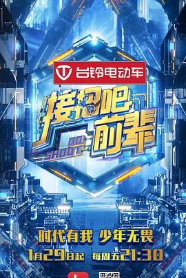 接招吧！前輩(全集)