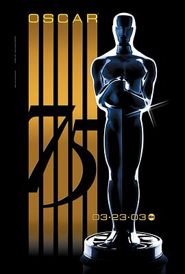 第75屆奧斯卡頒獎(jiǎng)典禮(全集)