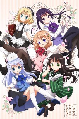 請問您今天要來點(diǎn)兔子嗎？(全集)