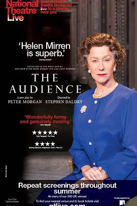 女王召見(全集)