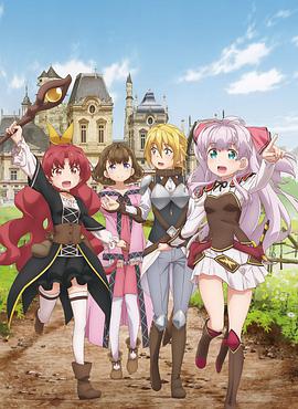 我不是說了能力要平均值么！(全集)