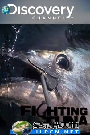 搏黑鮪拼現(xiàn)金(全集)