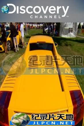 超火辣改裝跑車第四季(全集)