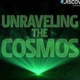 宇宙蒼穹(全集)