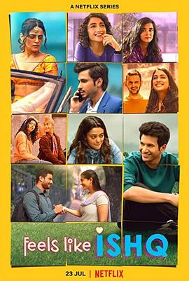 這就是愛嗎？(全集)