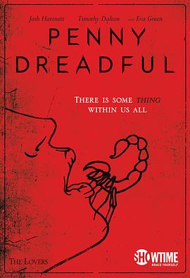 低俗怪談 第一季(全集)