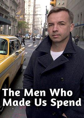 無節(jié)制消費(fèi)的元兇(全集)