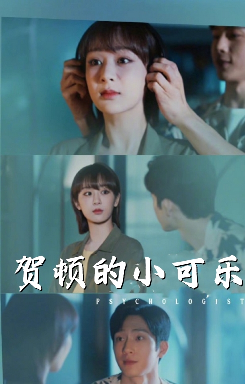 賀頓的小可樂(lè)(全集)