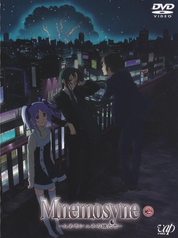 記憶女神的女兒們(全集)