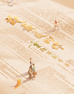 2023年重陽(yáng)特別節(jié)目[致最愛(ài)的你](全集)