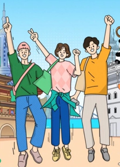 出發(fā)！趣玩吧