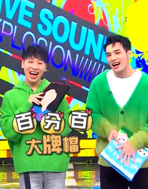 娛樂百分百大牌檔(全集)