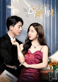 分手倒計(jì)時(shí)(全集)