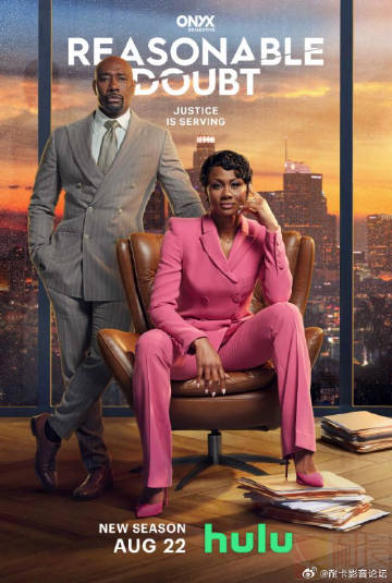 合理懷疑第二季(全集)