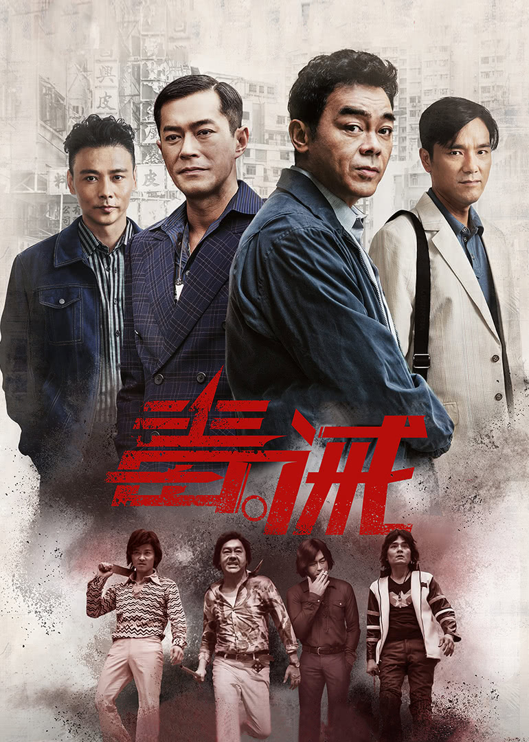 毒。誡（粵語）