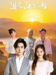 晚風知我意(全集)