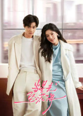 當(dāng)星光墜入花海(全集)