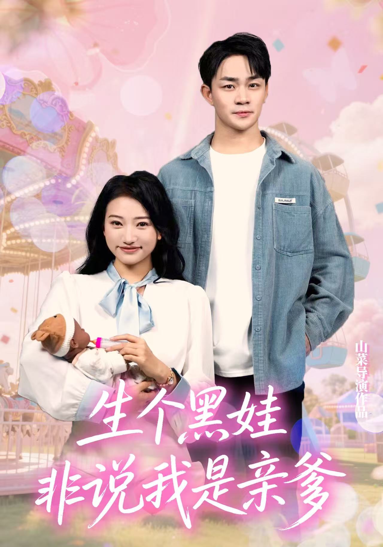 生個黑娃非說我是親爹