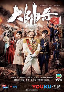 大帥哥粵語(yǔ)版(全集)