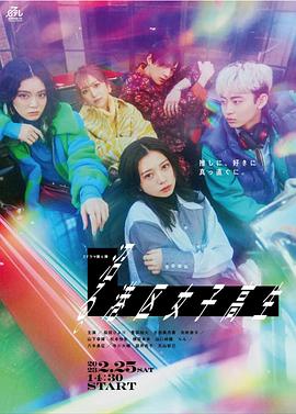 陷入沼澤。港區(qū)女子高中生