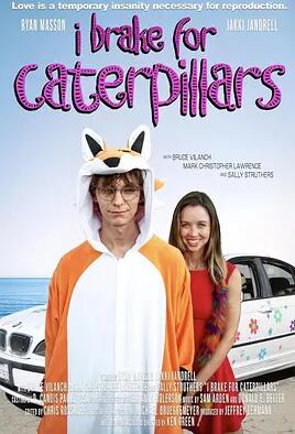 我為毛毛蟲(chóng)停車