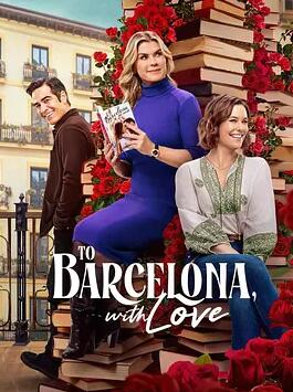 帶著愛(ài)去巴塞羅那