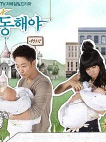 笑吧，東海(全集)