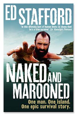 赤裸漂流記(全集)