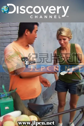 暢游中國(guó)(全集)