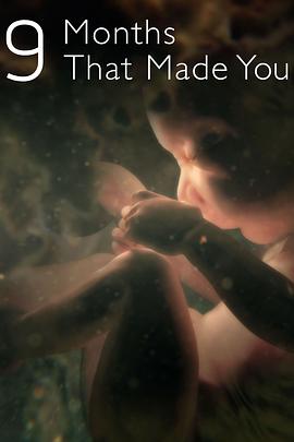 九月懷胎(全集)