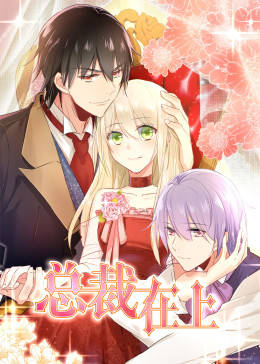 一念時光 第1季·動態(tài)漫(全集)