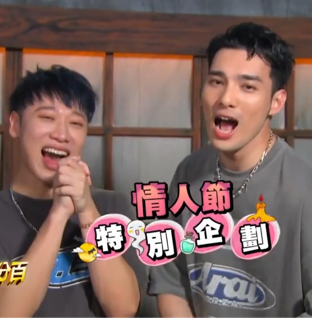 娛樂百分百情人節(jié)特別企劃(全集)