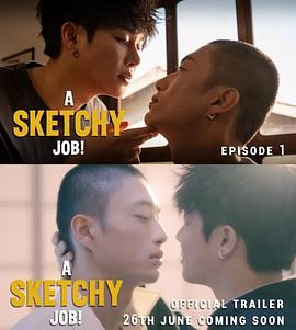 這見(jiàn)鬼的工作(全集)