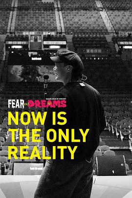 FEAR and DREAMS: NOW is the only reality 官方紀錄片