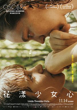 女孩，你怎么了？