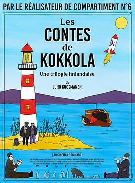 無(wú)聲三部曲