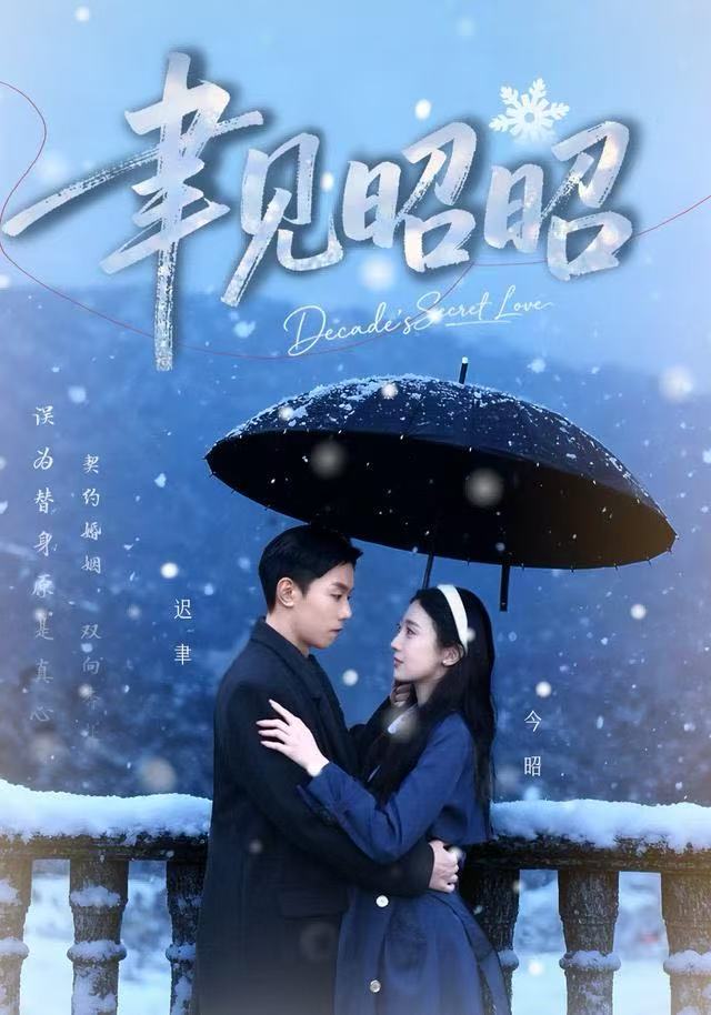 聿見昭昭(全集)